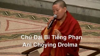 ♫ Chú Đại Bi Tiếng Phạn ♫ Nhẹ Nhàng Thư Giản Thanh Thản (rất hay) ♫ Ani Choying Drolma.