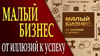 Вы считаете что можете потянуть открыть собственный бизнес?