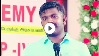 காலம்‌பொன்‌போன்றது/motivational video