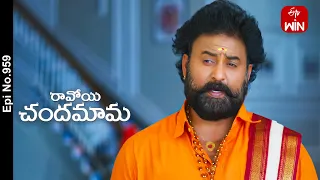 Ravoyi Chandamama | 17th May 2024 | Full Episode No 959 | ETV Telugu