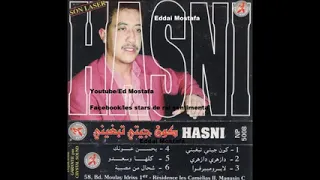 chab hasni album kon jiti tbghini