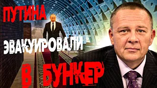 ВВ в Бункере, кризис на носу! Демура: Всё ли так страшно? Чем грозил Байден и почему стоит бояться