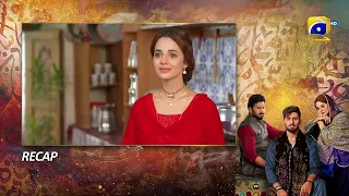 Recap Qalandar Episode 15 - 3rd December 2022 - HAR PAL GEO