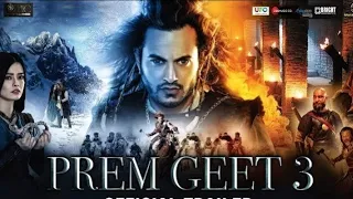 PREEM GEET 3 Full Movie ||Nepali Movie||preem geet 3 @preemgeet3634 #preemgeet3 #itsmedhawal