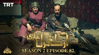 Ertugrul Ghazi Urdu | Episode 82 | Season 2