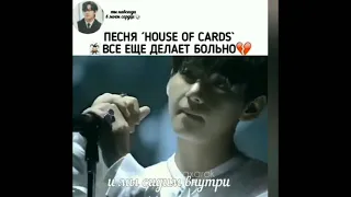 Грустные моменты с BTS из Instagram (часть 2)