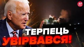 💥ТЕРМІНОВО! США та союзники НАНЕСЛИ УДАРИ по ЄМЕНУ / ЕКСТРЕНІ заяви Байдена та Сунака