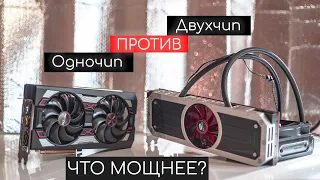 ДвухЧип AMD R9 295x2 VS НОВОЙ RX 5600 XT, а старичок ещё могёт! #AMD #Sapphire