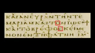 Read the oldest copy of the Bible in Ancient Greek