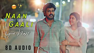 Naan Gaali 💕 Love Song | 8D Audio |Good Night | Tamil Love Song 8D |
