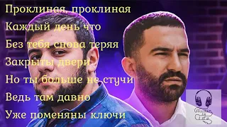 Navi , Bahh Tee - Не приму и даром (Lyrics)