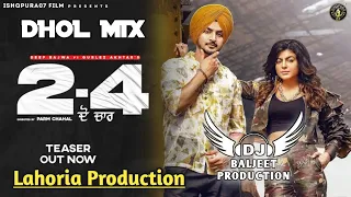 2 4 Dhol Mix Deep Bajwa Ft Lahoria Production Latest Punjabi Song 2023 New Remix