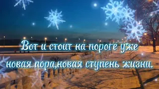 28 Февраля! Последний День Зимы!Прощай Зима,