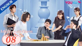 [My Bargain Queen] EP08 | My Boss also My Perfect Fake Boyfriend | Lin Gengxin/Wu Jinyan | YOUKU
