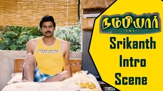 Nambiyaar - Tamil Movie |  Srikanth Intro Scene | Srikanth | Santhanam | Sunaina