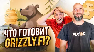 ЧТО ГОТОВИТ GRIZZLY.FI / DEFI ФРАНК / АИРДРОП