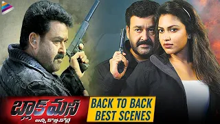 Mohanlal Black Money Movie Back To Back Best Scenes | Amala Paul | Latest Telugu Movies 2021