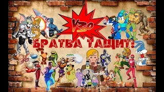 Ретро-эвент "Братва Тащит! V3.0" #1 | Игры на (Dendy, Nes, Famicom, 8 bit) Стрим HD RUS