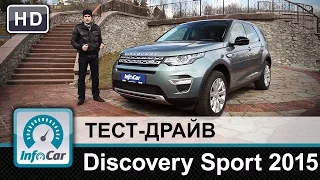 Land Rover Discovery Sport 2015 - тест-драйв от InfoCar.ua (Дискавери Спорт)