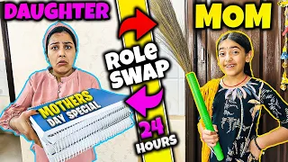 Switching Lives with Mom for 24 Hrs | Mom Daughter Role Swap🥰| Switch Up Challenge | Samayra Narula