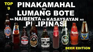 LIST OF MOST EXPENSIVE OLD BOTTLE IN THE PHILIPPINES | PINAKAMAHAL NA LUMANG BOTE SA PILIPINAS