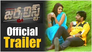 Journalist Movie Trailer | N. Shankar | Suresh | Ramki | TFPC