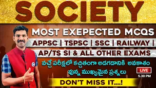 INDIAN SOCIETY Concept And Most Expected Questions For All Appsc, Tspsc Groups 1,2,3,4 & Other Exams