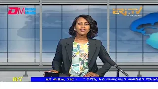 Midday News in Tigrinya for February 1, 2022 - ERi-TV, Eritrea