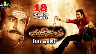 Yamadonga Telugu Full Movie | Jr.NTR, Priyamani, Mamatha Mohandas | Sri Balaji Video