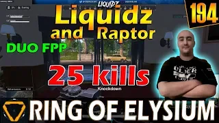 Liquidz & Raptor | 25 kills | ROE (Ring of Elysium) | G194