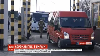 Українці повертаються додому через відкриті автомобільні пункти пропуску: яка ситуація у Ягодині