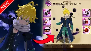 HOW TO BUILD THE PERFECT GEAR FOR PURGATORY MELIODAS!! & HIS BEST PVP TEAM!! [7DS: Grand Cross]