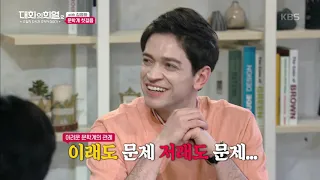 대화의 희열 - 작가 김영하의 문학계 첫걸음!.20190615