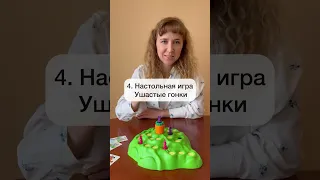 ИГРУШКИ, КОТОРЫЕ ПОНРАВЯТСЯ ЛЮБОМУ РЕБЕНКУ