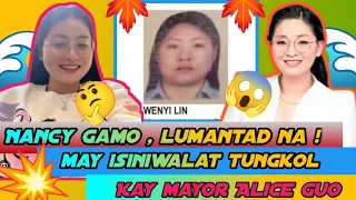 NANCY GAMO MAY ISINIWALAT TUNGKOL KAY MAYOR ALICE GUO | NOYPI TV