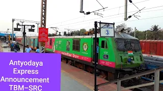 Santragachi Antyodaya Express Announcement 22842 Tambaram to Santragachi Arrival  at Rajahmundry