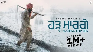 Hadh Maar Gye | Babbu Maan