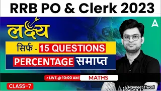 RRB PO & Clerk 2023 | Top 15 Percentage Questions | Maths by Navneet Tiwari