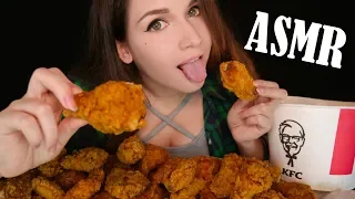 🍗 ASMR KFC Chicken  🍖 CRUNCHY EATING SOUNDS