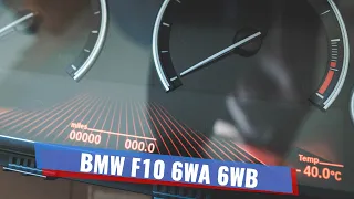 How to erase BMW 6WA 6WB Cluster