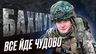 ⚡💪 НЕЙМОВІРНІ просування у Бахмуті! Снайпер обмовився про УСПІХИ, але їх поки не можна розкривати