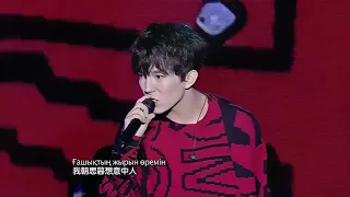 Димаш / Dimash - My Beauty (Korkemim) - Iqiyi Nanjing Screaming Night Concert -  2017 | 迪玛希