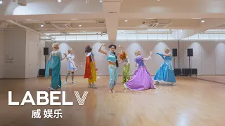 WayV 威神V 🎁Bad Alive (👑Princess Ver.)🎁