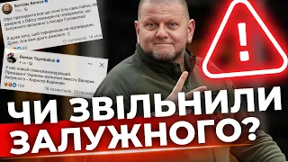 Залужний все? | Сценарій поділеної України | Офіційний відкуп від війська| ДРОЗДОВ, КОРЧИНСЬКИЙ