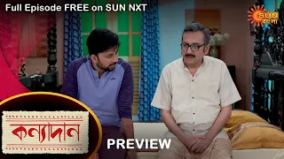 Kanyadaan - Preview | 23 Nov 2022 | Full Ep FREE on SUN NXT | Sun Bangla Serial