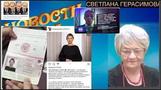 Новости дна. Экономная Елена Зеленская  носит одно платье по десять лет.