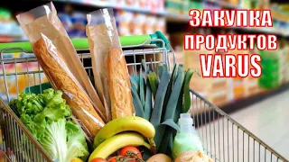 VARUS || Закупка продуктов на неделю на 500 гривен (20 $) || Акции и цены в магазине VARUS || Киев