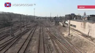 Обстрел железнодорожного участка в Ясиноватой