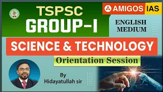 TSPSC GROUP-1 SCIENCE AND TECHNOLOGY Orientation Session by Hidayatullah sir || Amigos IAS #tspsc