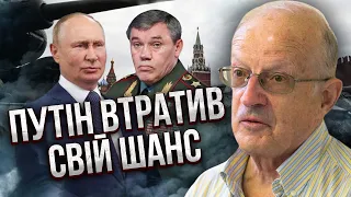 ПІОНТКОВСЬКИЙ: скоро ВІЙСЬКОВИЙ ПЕРЕВОРОТ у РФ! Це гірше Пригожина. Герасимов на межі, його АТАКУЮТЬ